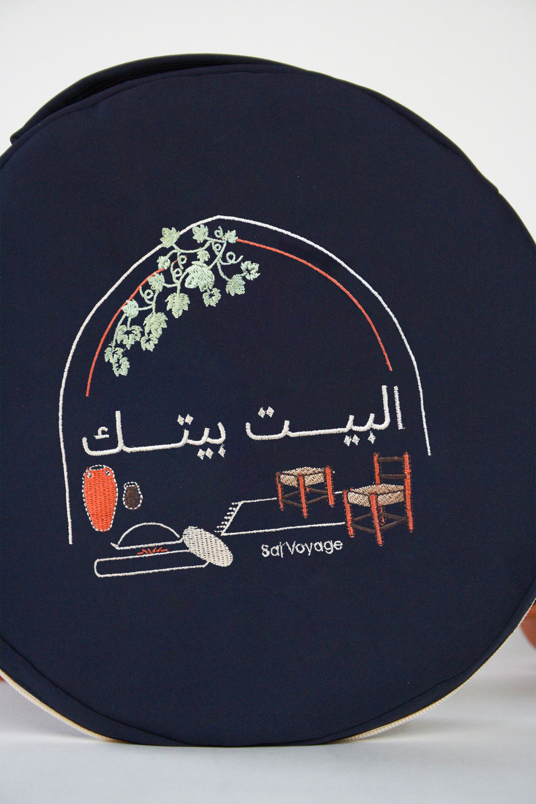 El Beit Baytak Pouch
