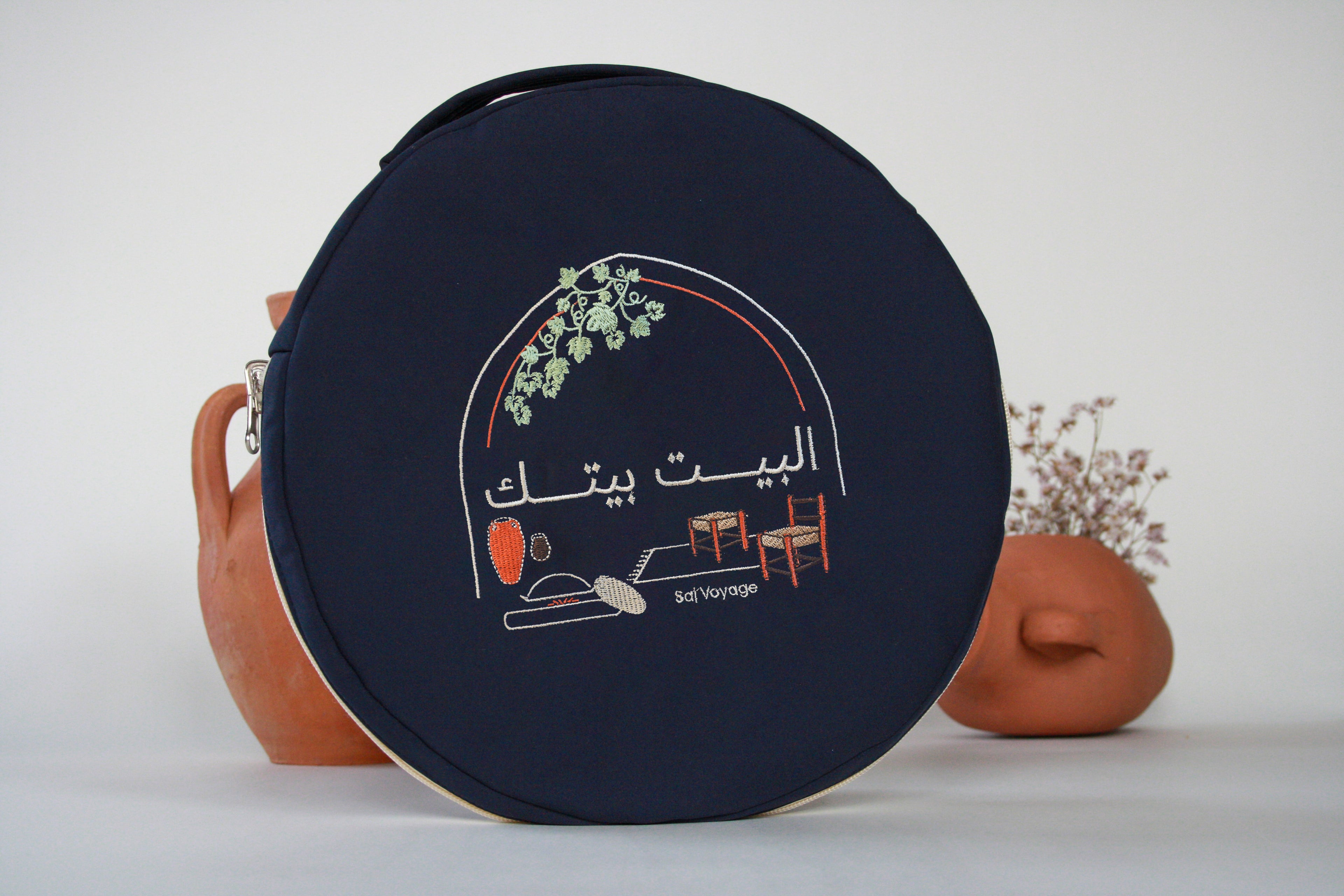 El Beit Baytak Pouch