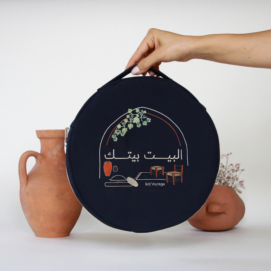 El Beit Baytak Pouch