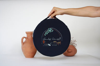 El Beit Baytak Pouch